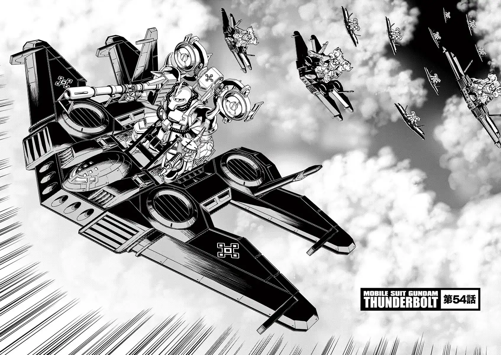 Kidou Senshi Gundam Thunderbolt Chapter 54 2